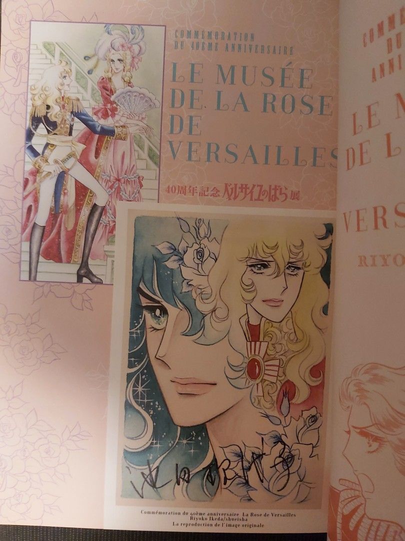 池田理代子凡爾賽玫瑰40週年紀念畫集少女漫畫女強人奧斯卡, 興趣及遊戲