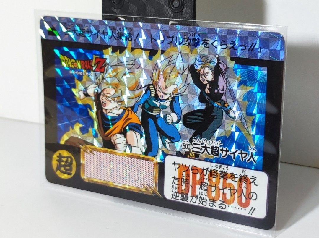 PSA8 鑑定品 No.500 ドラゴンボール カードダス 本弾 1992年 【PSA8