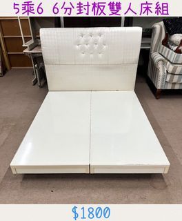 二手良品家具 5x6尺雙人床組