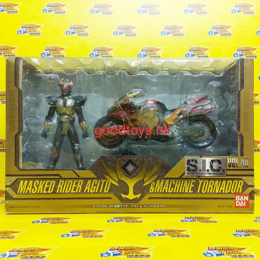 S.I.C.VOL.40 仮面ライダーアギト&マシントルネイダー(未使用品) (shin-