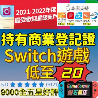 （分類：）位於 。 由 gamecorner 提交（商品編號 1111556434，圖片 1）。簡介： 。