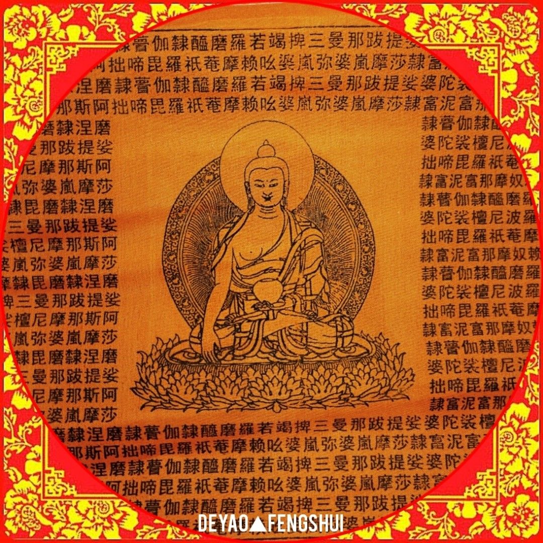 △ 释迦摩尼佛心咒五色经幡旗Tibetan Buddha Flags △, Furniture 