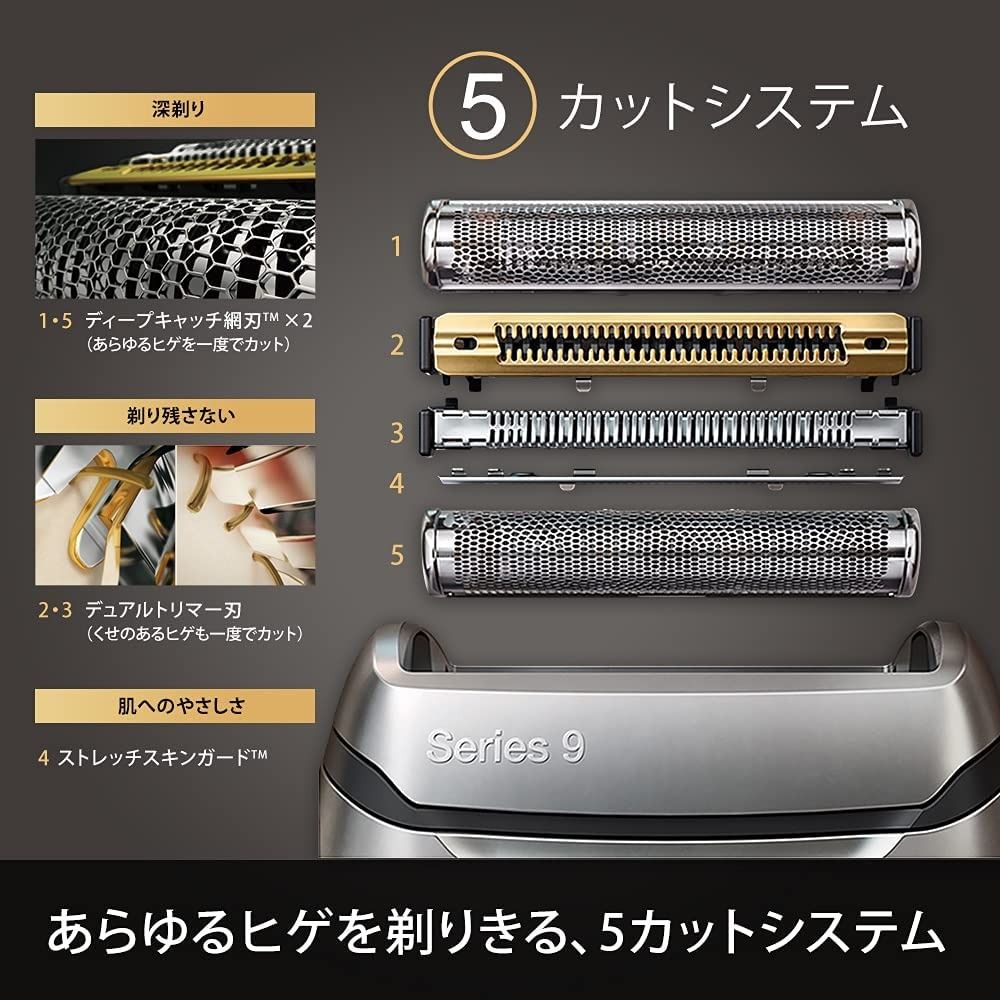 Braun Series 9 乾濕兩用電鬚刨(made in Germany) 9340s-V 黑色, 美容