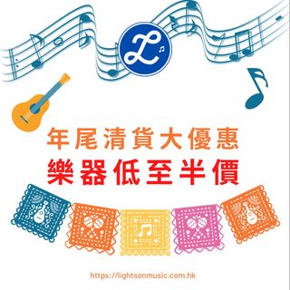 （分類：）位於 。 由 lightsonmusic 提交（商品編號 1197437847，圖片 1）。簡介： 。