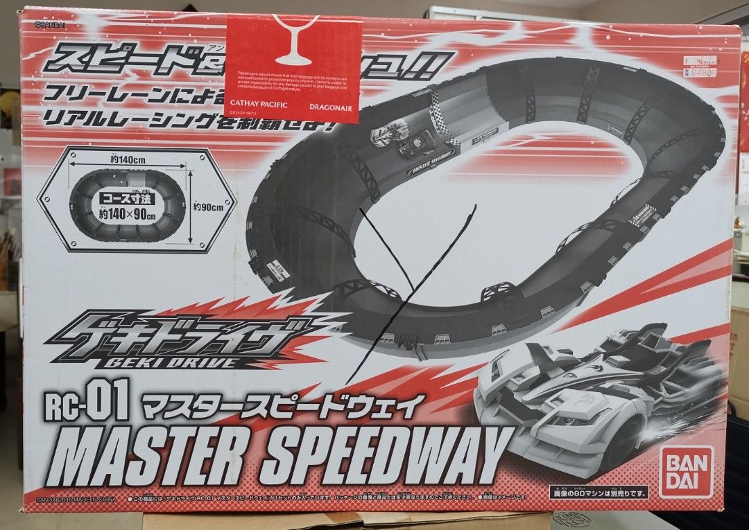 BANDAI Geki drive master speedway RC-01( From Japan), 興趣及遊戲, 玩具 遊戲類- Carousell BANDAI Geki drive master speedway RC-01( From Japan), 興趣及遊戲, 玩具 遊戲類- Carousell