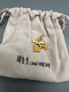 BNIB Chow Sang Sang 24K 999 gold Aeroplane pendant