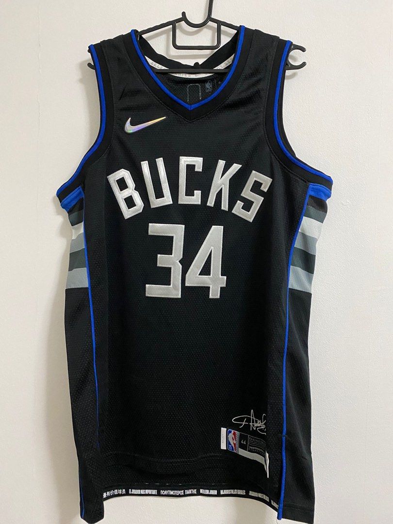 Nike NBA Milwaukee Bucks Giannis MVP Jersey