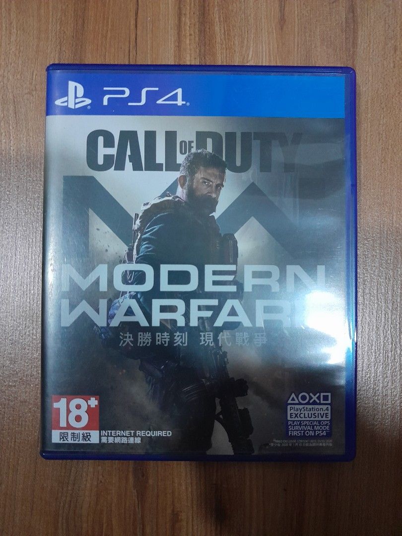 Call of duty modern warfare, Video Gaming, Video Games, PlayStation on