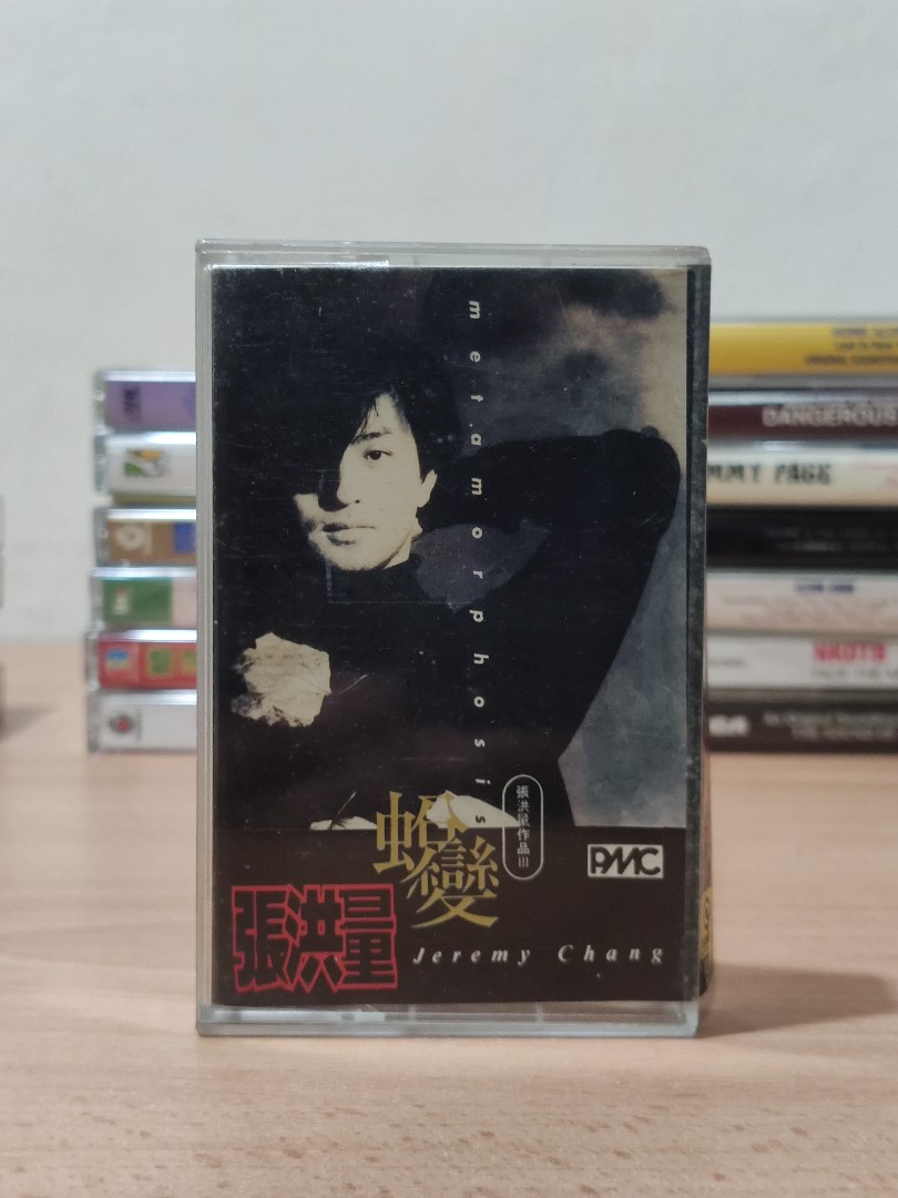 (Cassette) 张洪量 蜕变, Hobbies & Toys, Music & Media, CDs & DVDs on Carousell