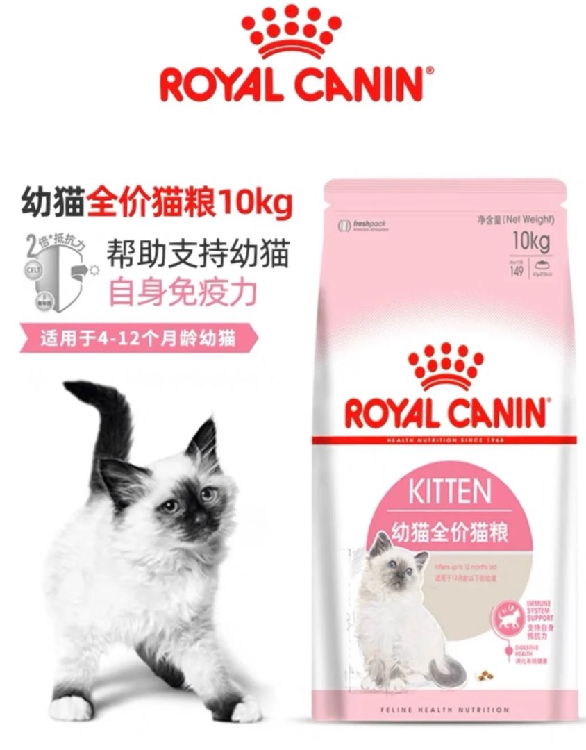 royal canin ragdoll cat food 10kg