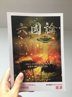 （分類：）位於 。 由 only4work530 提交（商品編號 1197430617，圖片 1）。簡介： 。