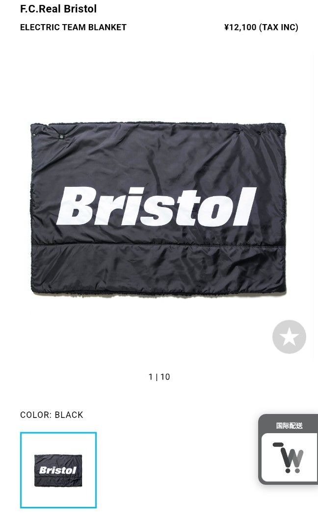 F.C.Real Bristol FCRB 22AW Electric Team Blanket Black, 男裝, 外套 ...