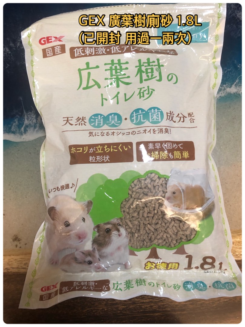 GEX 広葉樹トイレ砂1.8kg×４ - トイレ用品・トイレ砂