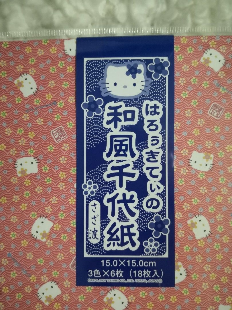 Hello Kitty Japanese Chiyogami 1976, 2007 (Red/Orange/Pink), Hobbies