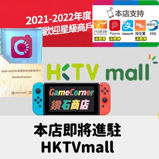 （分類：）位於 。 由 gamecorner 提交（商品編號 1197524694，圖片 1）。簡介： 。