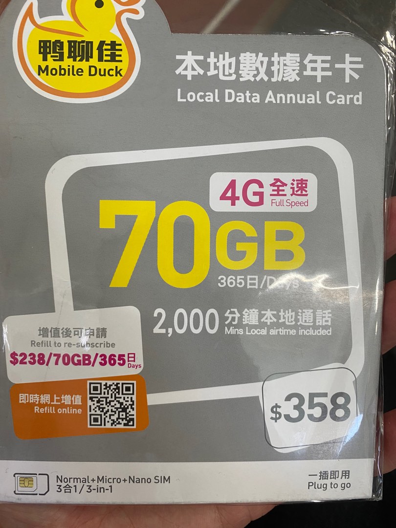 Hong Kong Data SIM card 70G, 手提電話, 電話＆平板電腦配件, Sim 卡 Carousell