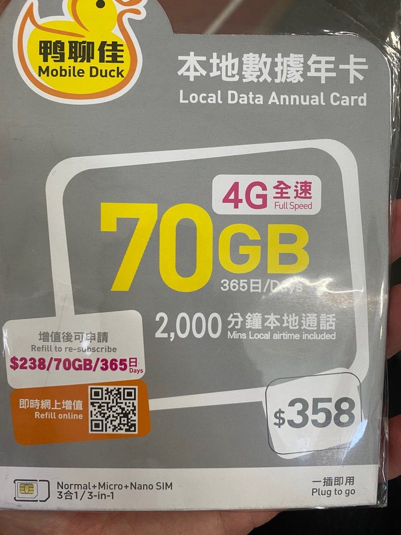 Hong Kong Data SIM card 70G, 手提電話, 電話＆平板電腦配件, Sim 卡 Carousell