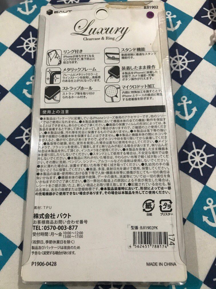 iphone Case (11 Pro) (Category: Cases & Sleeves) located in Santa Rosa. Submitted by jhing20 (Listing ID 1197470402, Image 2). Description: plus Sf nalang pls.