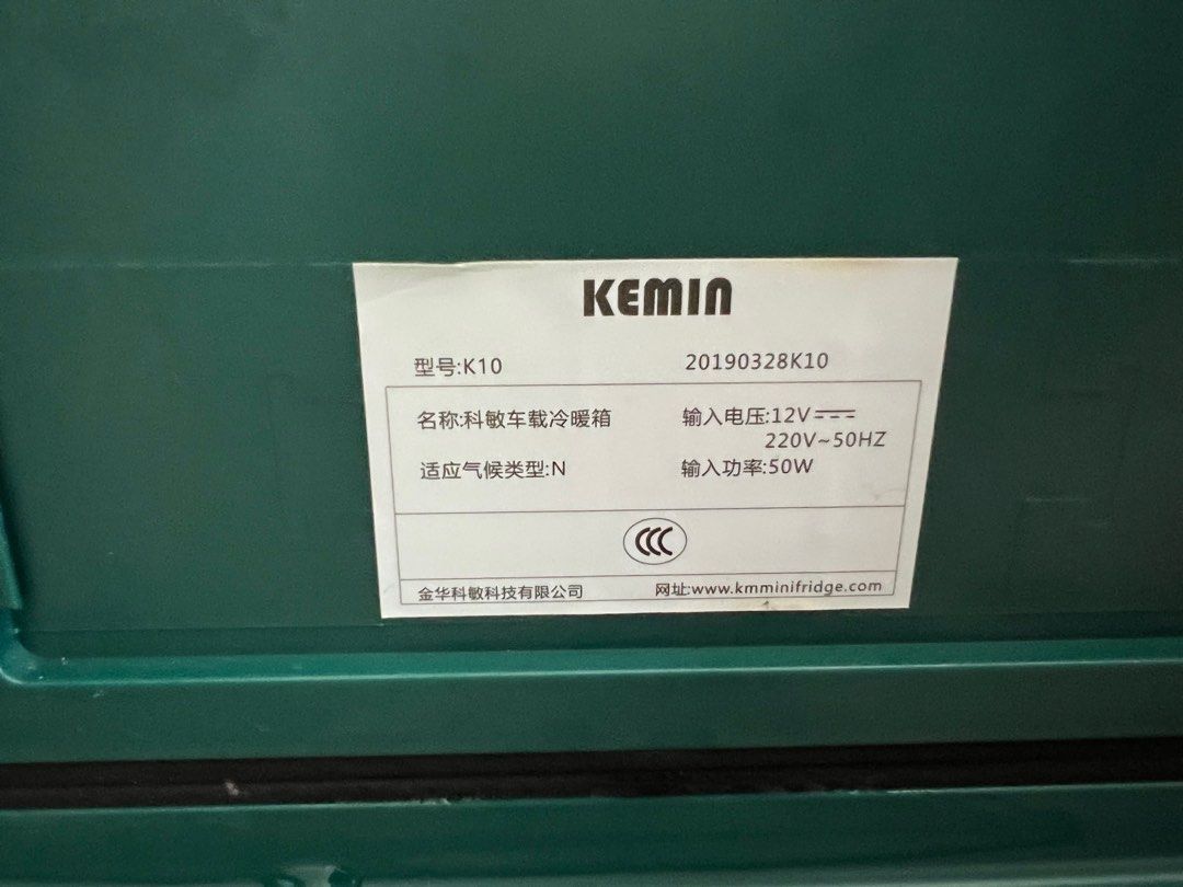 Kemin 10L Mini Refrigerator Mini Breast Milk Storage Milk Small Special