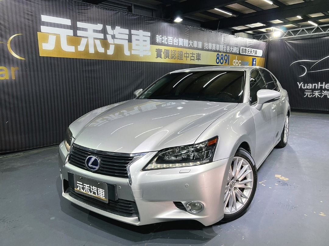 元禾阿志中古車 二手車 Lexus Gs 450h頂級版 元禾汽車 轎車 休旅 旅行 最便宜 特價 降價 盤場 汽車 汽車出售在旋轉拍賣