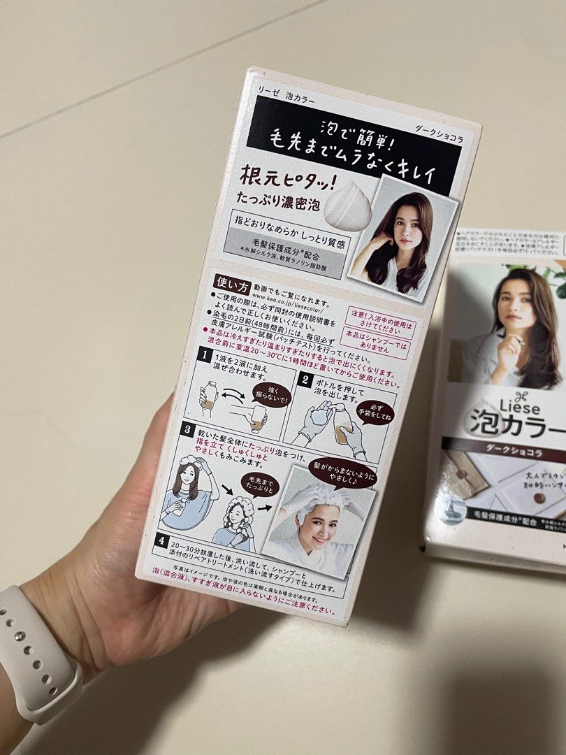 Liese bubble hair dye dark chocolate, Beauty & Personal Care, Hair on Carousell