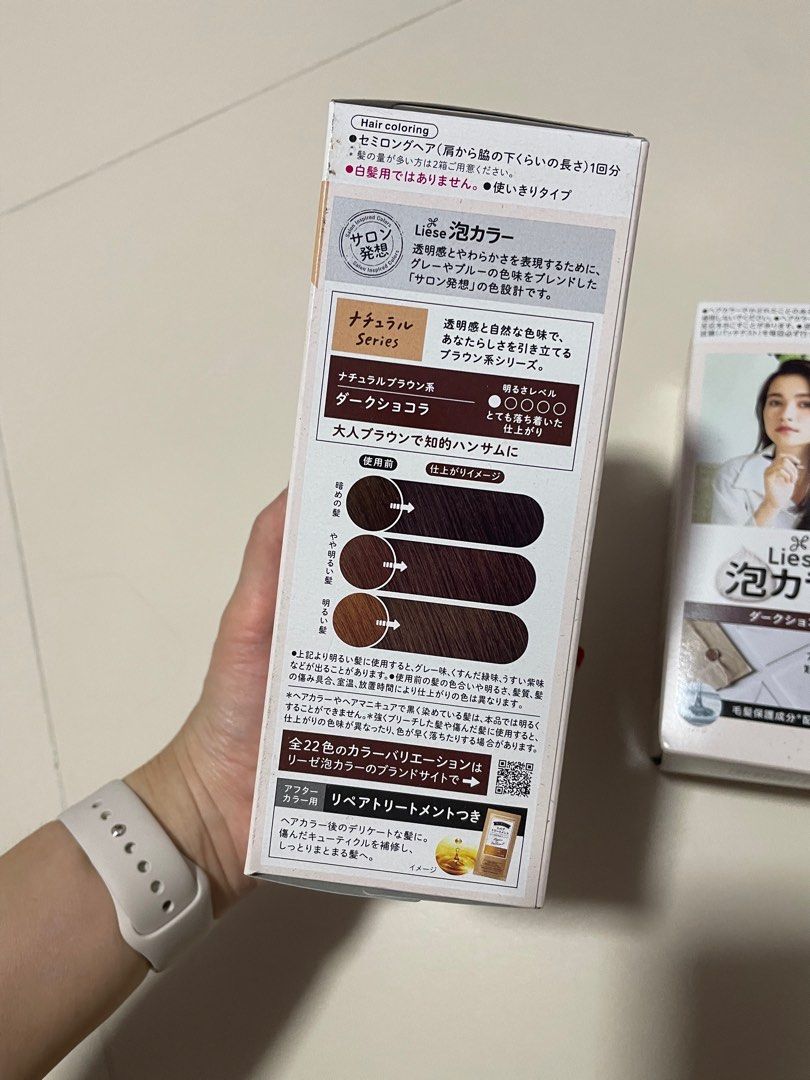 Liese bubble hair dye dark chocolate, Beauty & Personal Care, Hair on ...