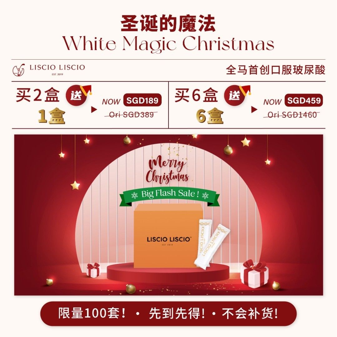 Liscio Liscio, Beauty & Personal Care, Face, Face Care on Carousell