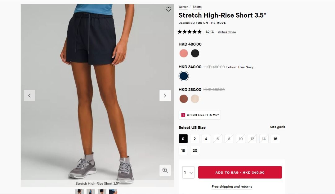 Lululemon Stretch High-rise Shorts 3.5 - Poolside