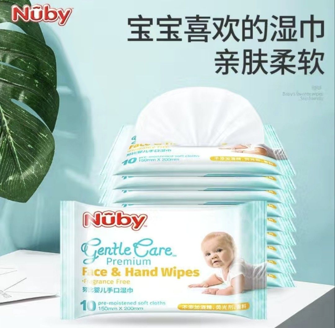 Nuby wipes shop