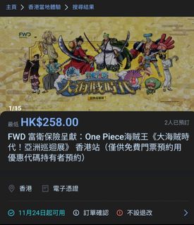 （分類：）位於 。 由 waiwai_yip 提交（商品編號 1197332439，圖片 1）。簡介： 。