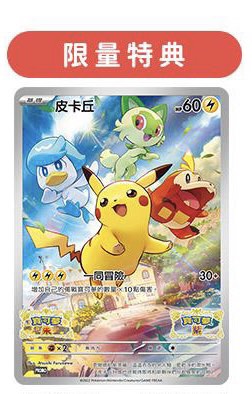 （分類：）位於 。 由 steps02130286 提交（商品編號 1197509582，圖片 1）。簡介： 。