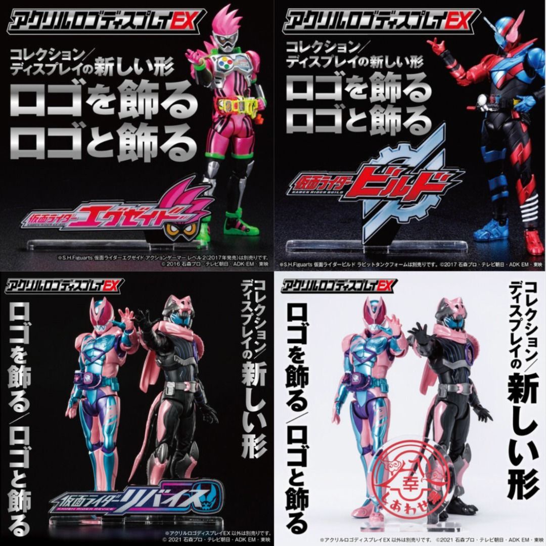 預訂Preorder] [P-Bandai JP日魂預訂]アクリルロゴディスプレイ