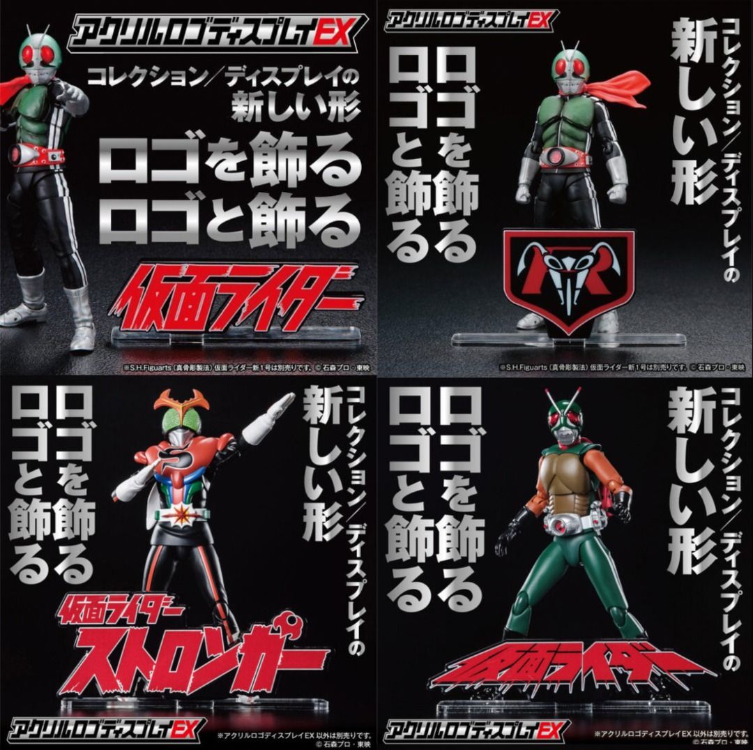 預訂Preorder] [P-Bandai JP日魂預訂]アクリルロゴディスプレイ