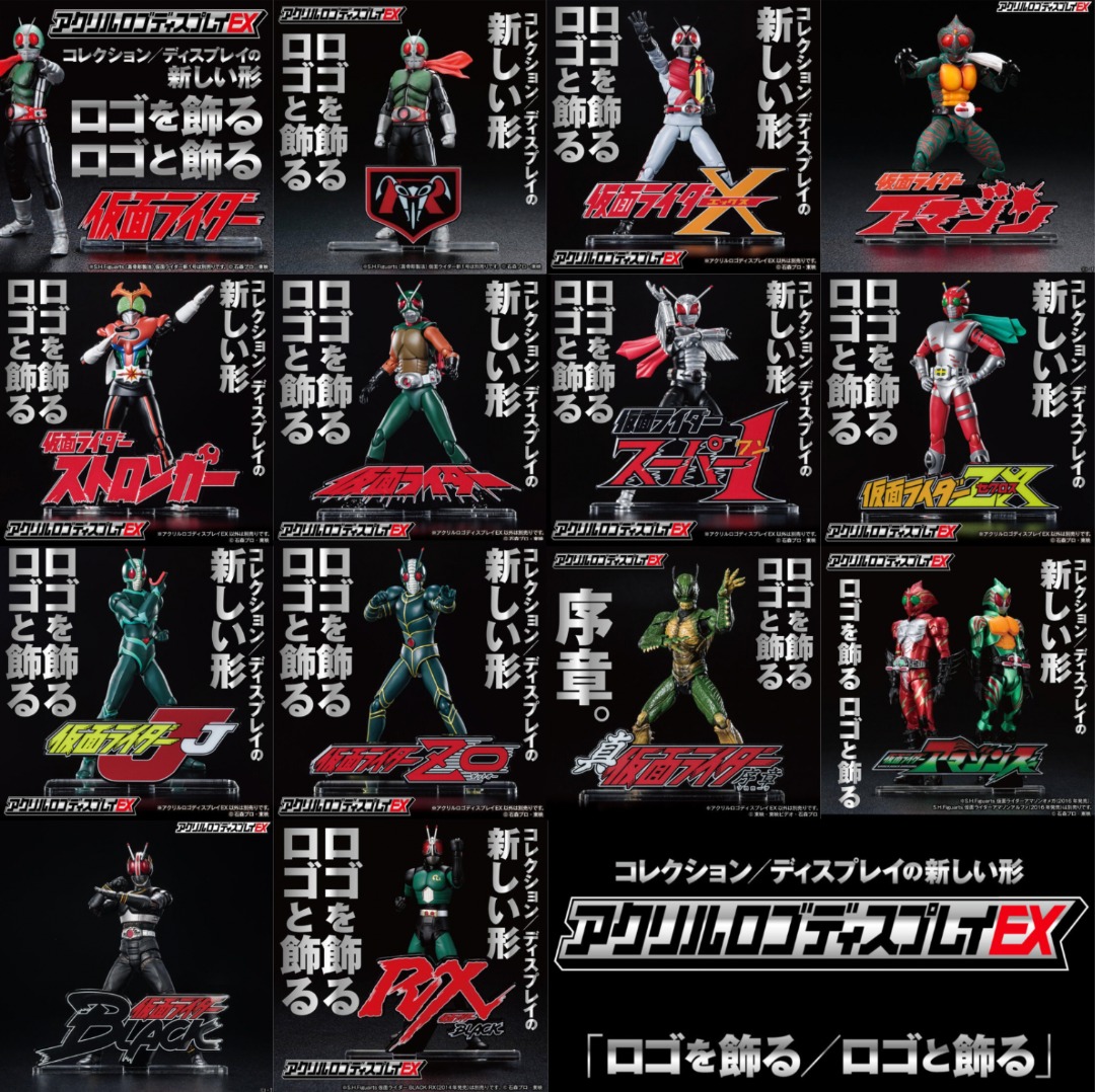 東映 【真骨彫製法】S.H.Figuarts 仮面ライダー バンダイ 新1号