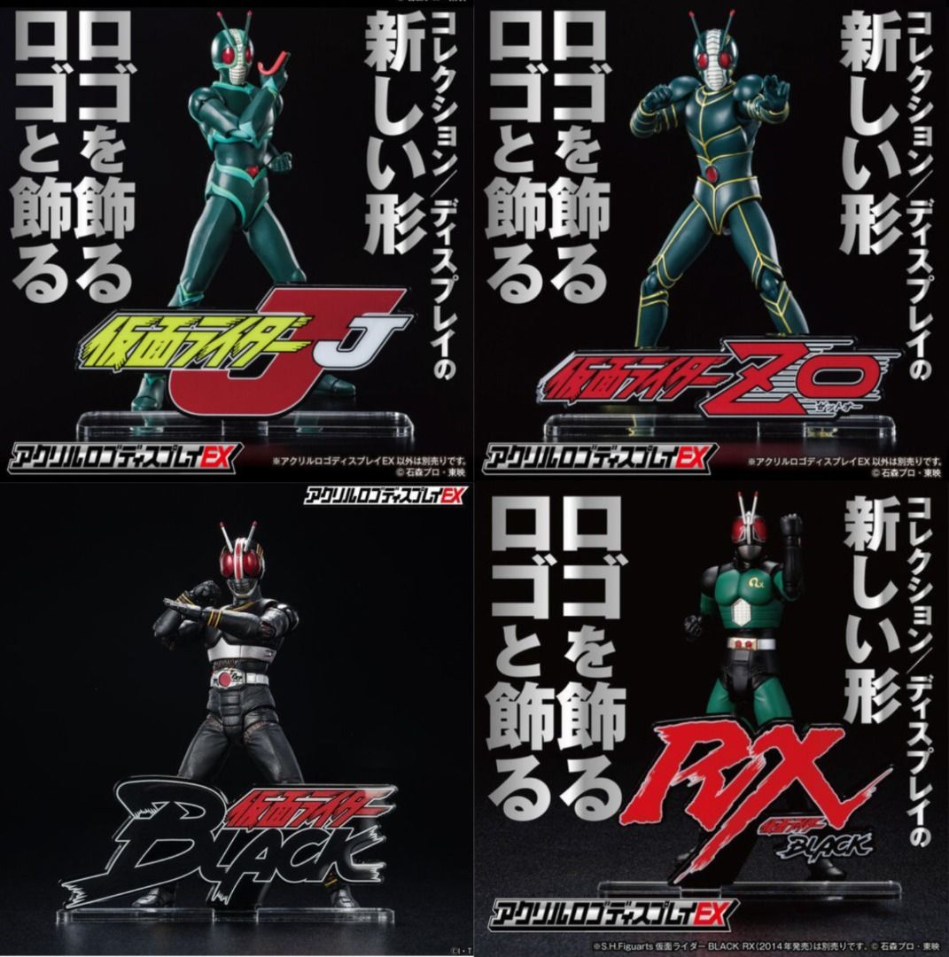 大学 割引 預訂Preorder] [P-Bandai JP日魂預訂]アクリルロゴディスプレイ 特撮