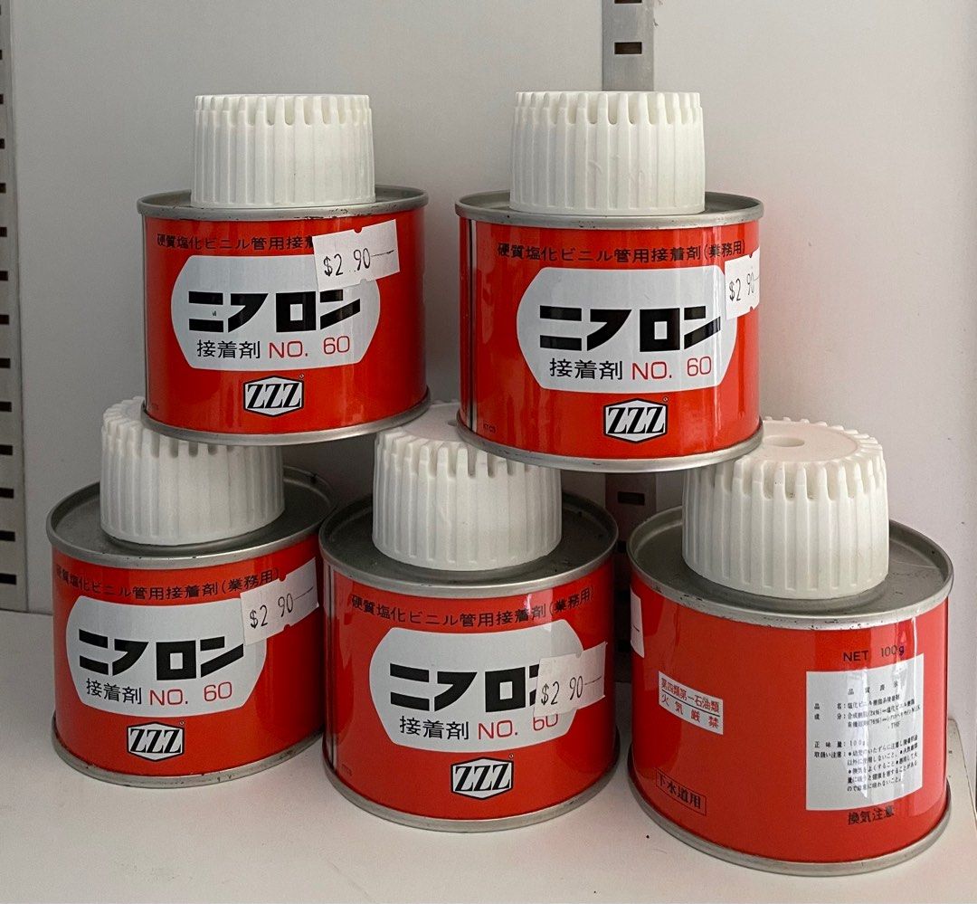 PVC Glue, Furniture & Home Living, Home Improvement & Organisation