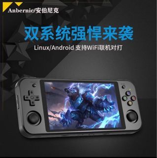 RG552掌上型遊戲機