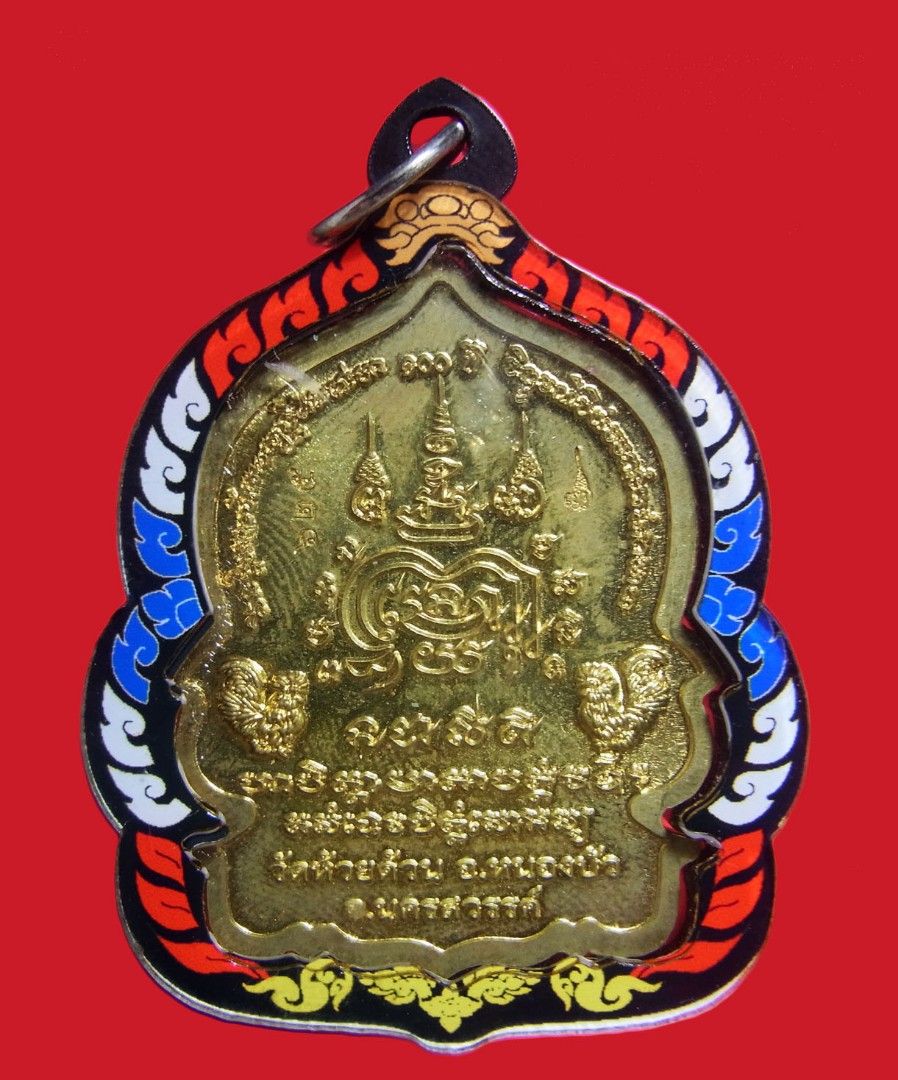 Rian Nangphan Laang KaiFa Ayu 100 Pi Lp Phat Wat HuayDon BE 256364