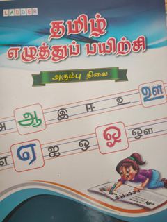 (Category: ) located in . Submitted by priya789 (Listing ID 1197379691, Image 1). Description: .