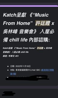 （分類：）位於 。 由 ahqiu_ 提交（商品編號 1197473997，圖片 1）。簡介： 。