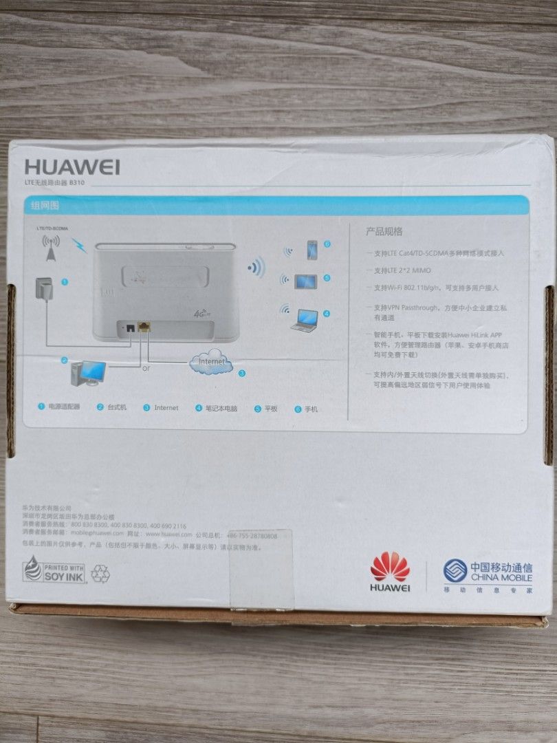 Starhub Wii Router 100% Brand New Huawei B310 4G Wireless Gateway Wireless Broadband WiFi ...