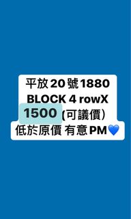 （分類：）位於 。 由 yzukii 提交（商品編號 1197587285，圖片 1）。簡介： 。