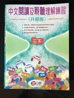 （分類：）位於 。 由 funfunyuen 提交（商品編號 1182329458，圖片 1）。簡介： 。