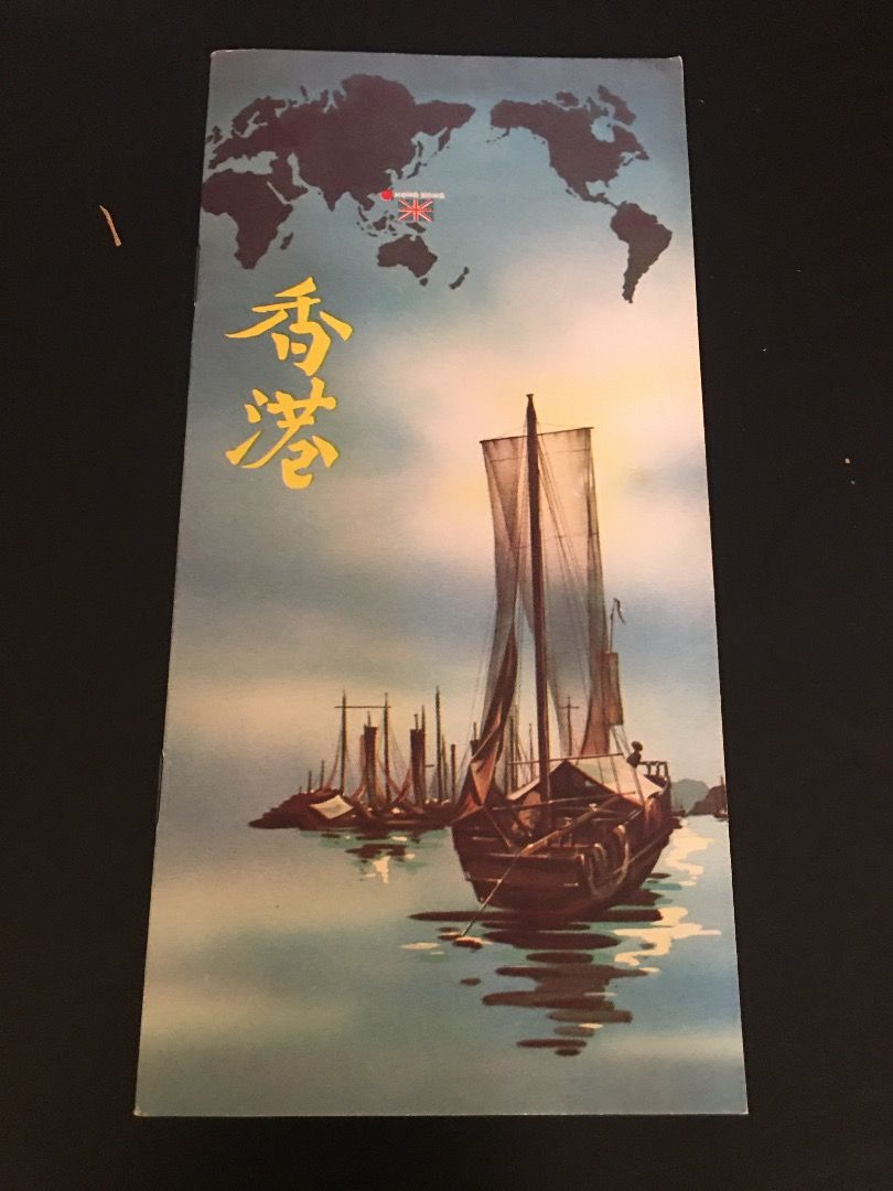 Reserved （分類：復古收藏品）位於 Hong Kong。 由 letsgetithk 提交（商品編號 1197581968，圖片 1）。簡介： Hong Kong Tourist Association 出版 1960 年代出版 #前朝, 殖民地, 港英政府 。