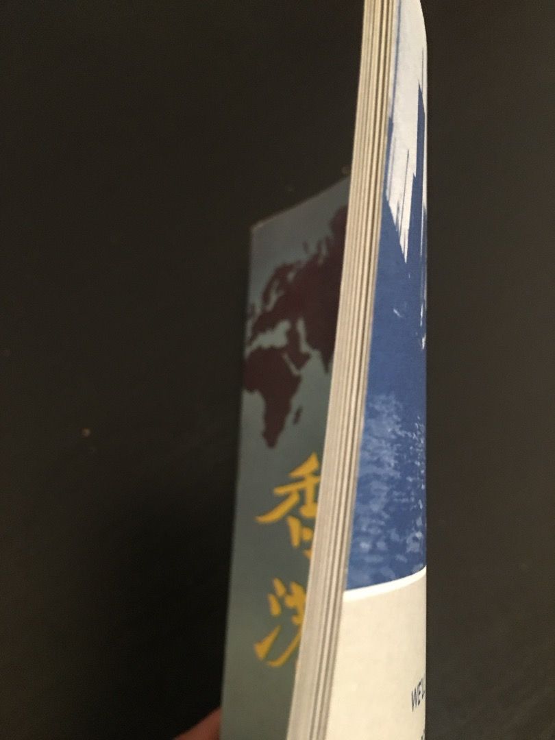Reserved （分類：復古收藏品）位於 Hong Kong。 由 letsgetithk 提交（商品編號 1197581968，圖片 3）。簡介： Hong Kong Tourist Association 出版 1960 年代出版 #前朝, 殖民地, 港英政府 。