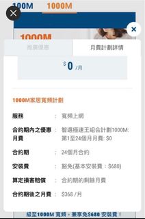 （分類：）位於 。 由 jansen666 提交（商品編號 1197739068，圖片 1）。簡介： 。