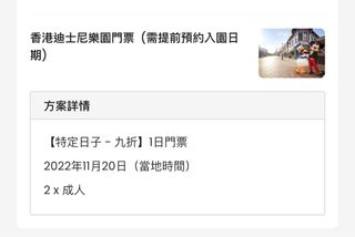 （分類：）位於 。 由 idealertang 提交（商品編號 1197539632，圖片 1）。簡介： 。