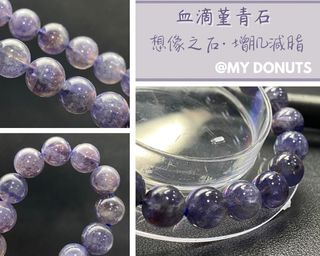 （分類：）位於 。 由 MY.Donuts 提交（商品編號 1197555658，圖片 1）。簡介： 。