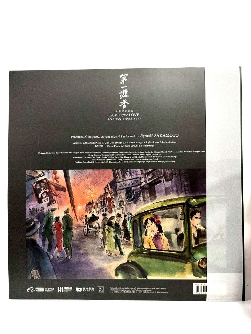 Amazon.co.jp: Love After Love - Soundtrack: ミュージック