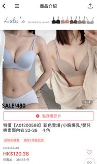 （分類：）位於 。 由 newnoldabc 提交（商品編號 1197671262，圖片 1）。簡介： 。